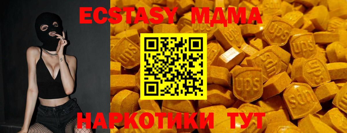 darknet как зайти  Ecstasy louis Vuitton  Вход с VPN  Саранск  ЭКСТАЗИ TESLA 