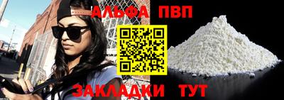 2c-b Рузаевка