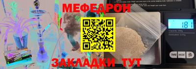 2c-b Рузаевка