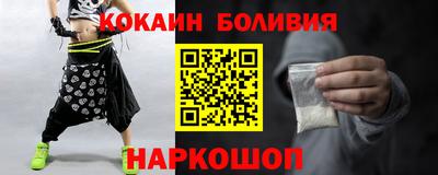 2c-b Рузаевка