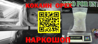ECSTASY Рыбинск