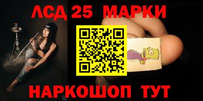 2c-b Рузаевка