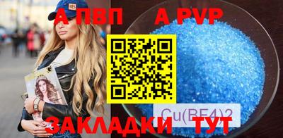 mix Севастополь