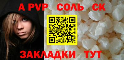 трава Рязань