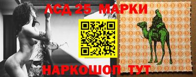 марки nbome Северобайкальск