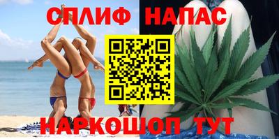 марки nbome Северобайкальск