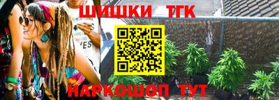 трава Рязань