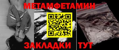 2c-b Рузаевка