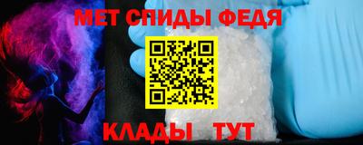 2c-b Рузаевка