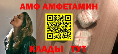 2c-b Рузаевка