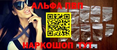 2c-b Рузаевка