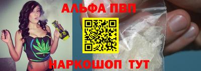 трава Рязань