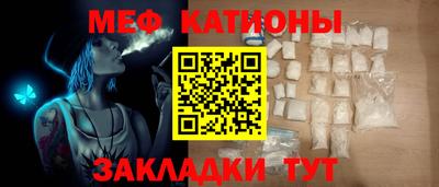 2c-b Рузаевка