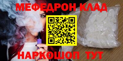 трава Рязань