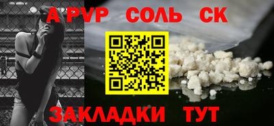 трава Рязань