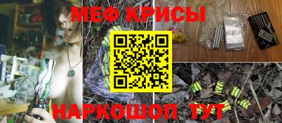 2c-b Рузаевка