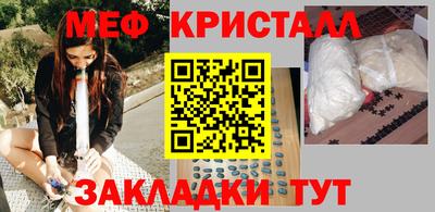 2c-b Рузаевка