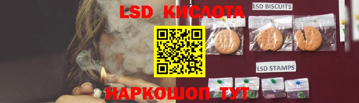 Лсд 25 экстази ecstasy Саранск