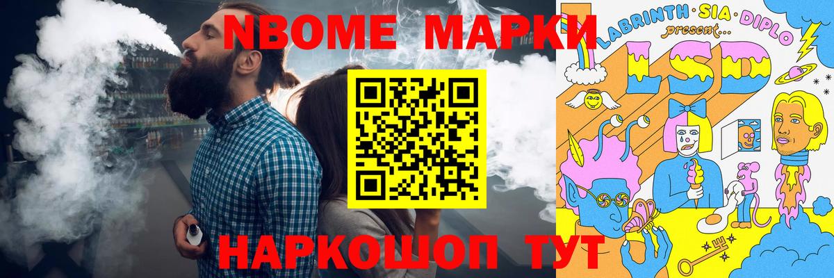 Саранск  Лсд 25 экстази кислота  Лсд 25 экстази  Вход с VPN 