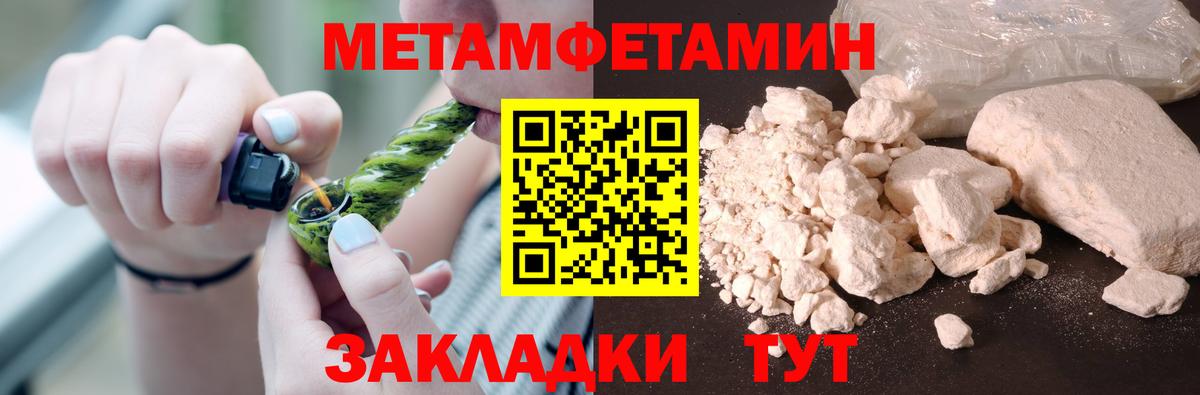 Первитин витя Саранск