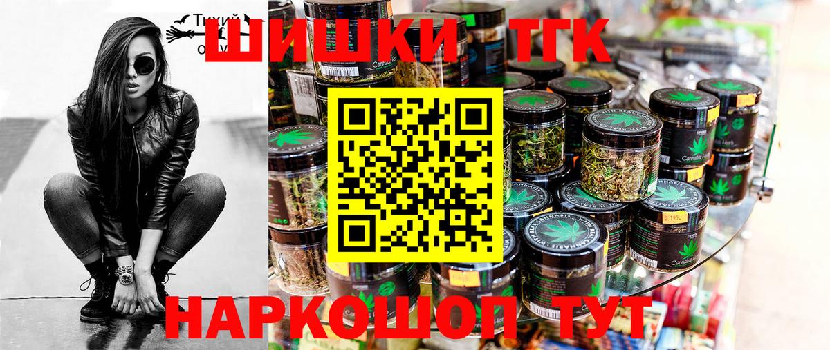 Марихуана MAZAR  Вход с VPN  Саранск  Бошки марихуана Ganja 